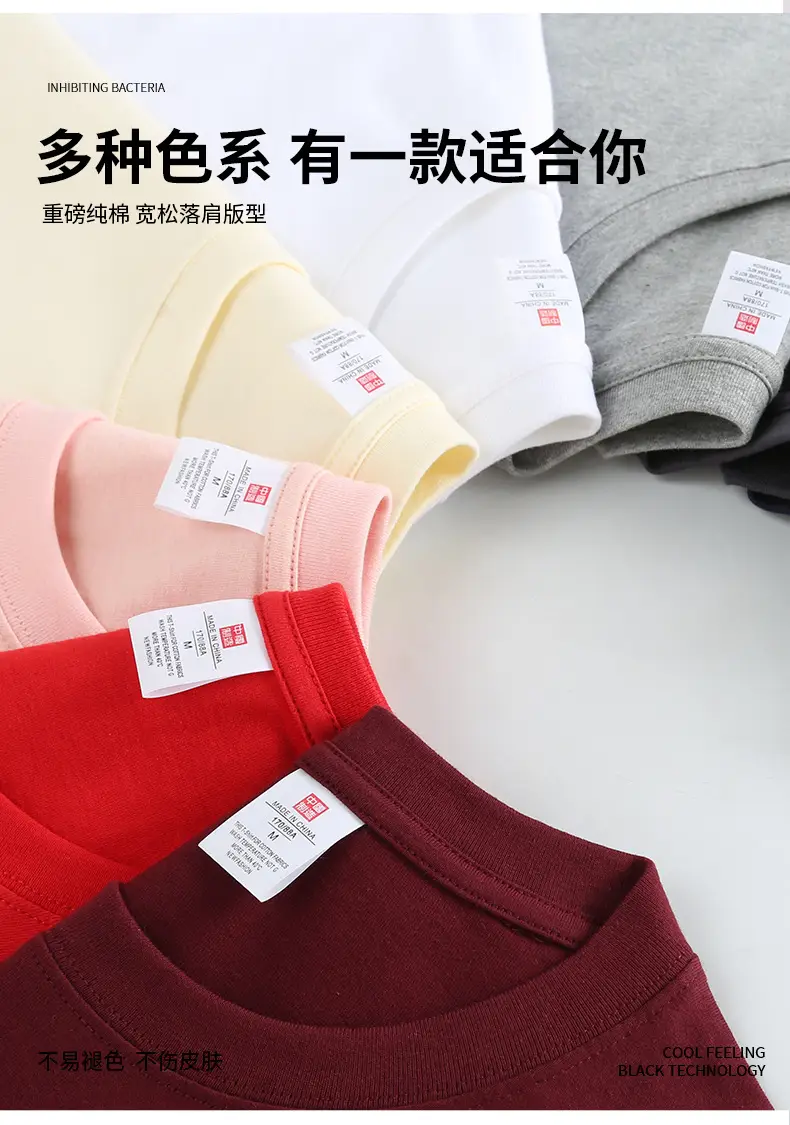 220g Pure Cotton Unisex T-Shirt Solid Color — feature 9