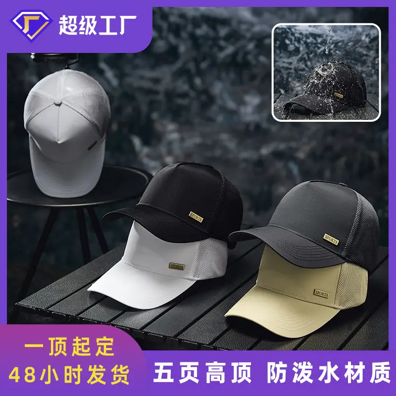 Men's Breathable Anti-splash Baseball Cap Grey - Image 7