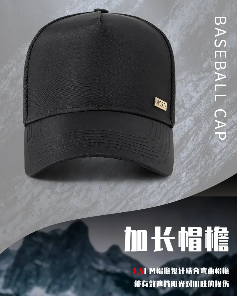 Men's Breathable Anti-splash Baseball Cap Grey — feature 13