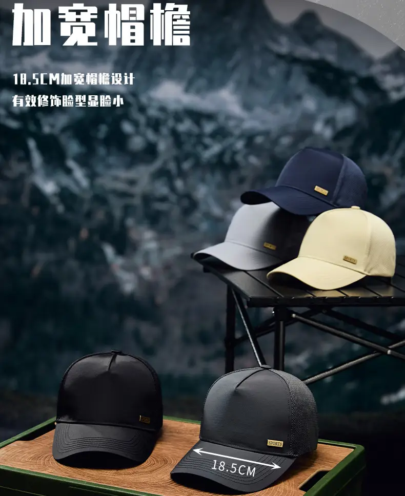 Men's Breathable Anti-splash Baseball Cap Grey — feature 16