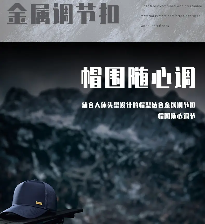 Men's Breathable Anti-splash Baseball Cap Grey — feature 18