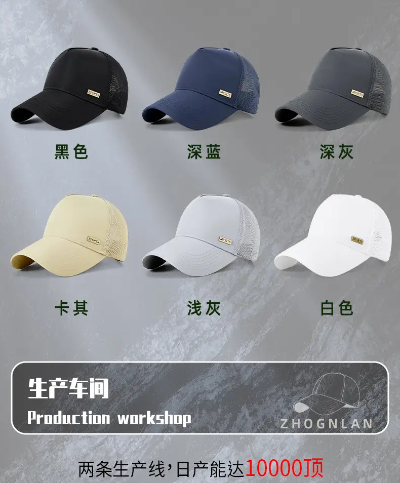 Men's Breathable Anti-splash Baseball Cap Grey — feature 24