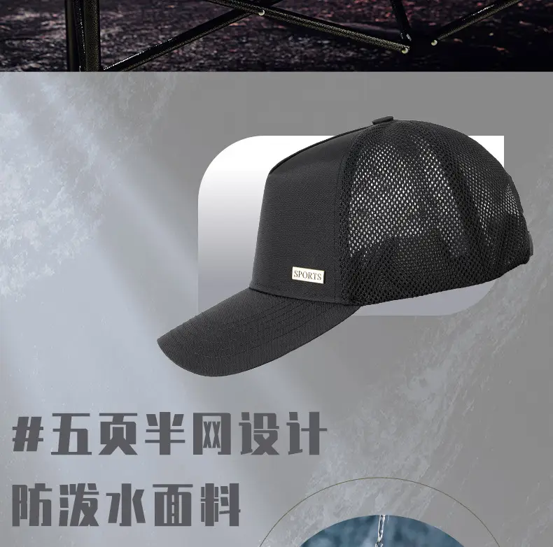 Men's Breathable Anti-splash Baseball Cap Grey — feature 8