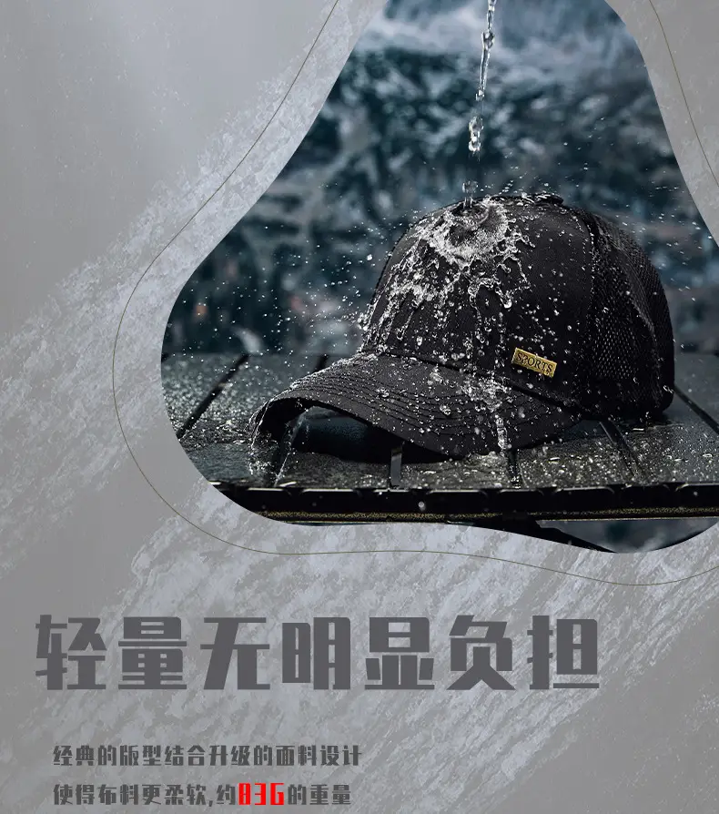 Men's Breathable Anti-splash Baseball Cap Grey — feature 9