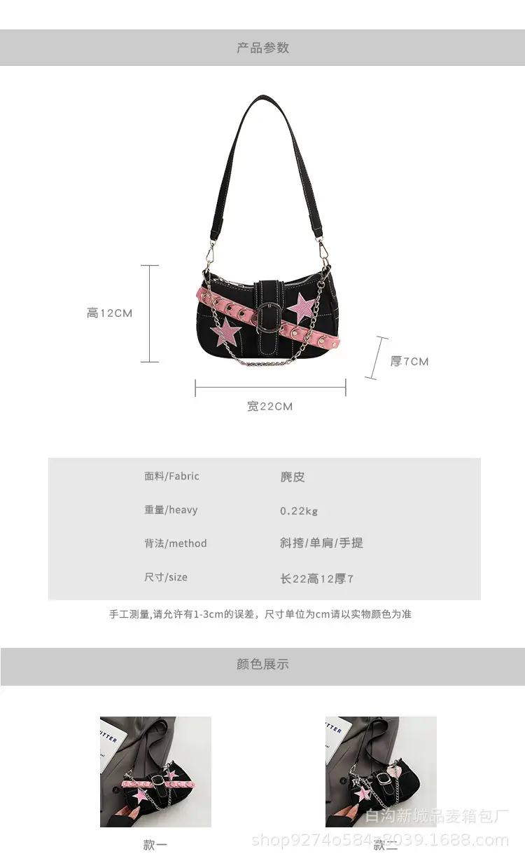 Black Star Crossbody Bag for Women 2026 — feature 2