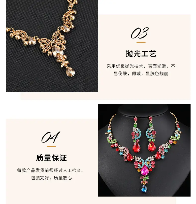 Red Multi-Color Bridal Earrings Necklace Set — feature 6