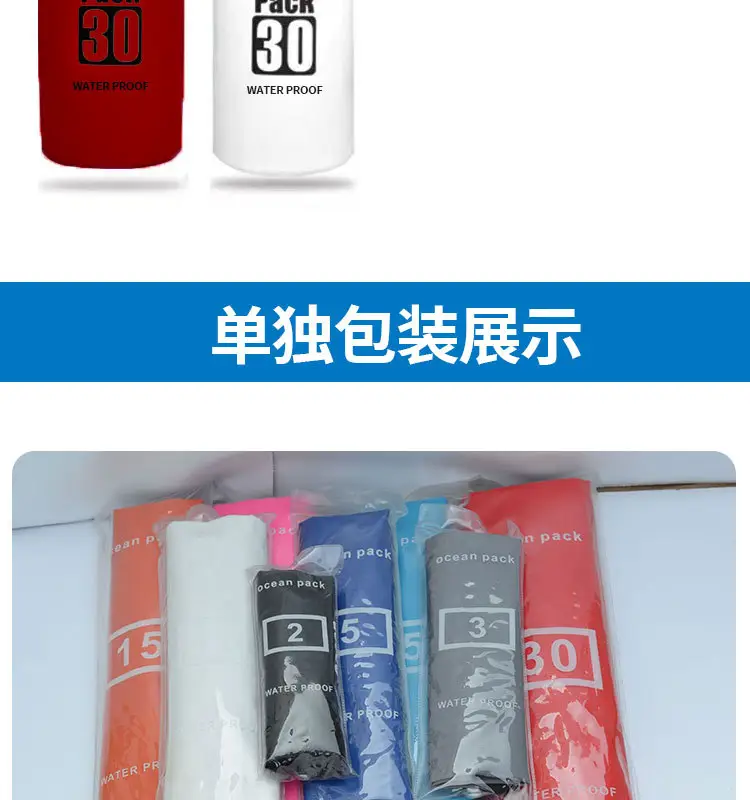 防水桶详情页_18