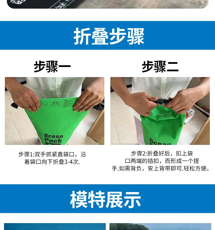 防水桶详情页_06