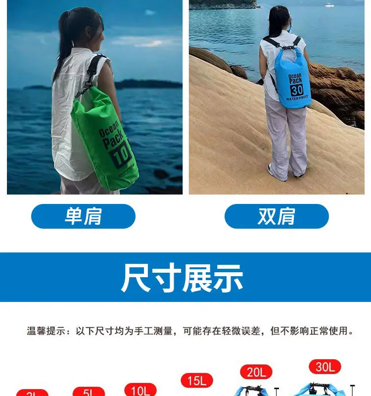 防水桶详情页_07