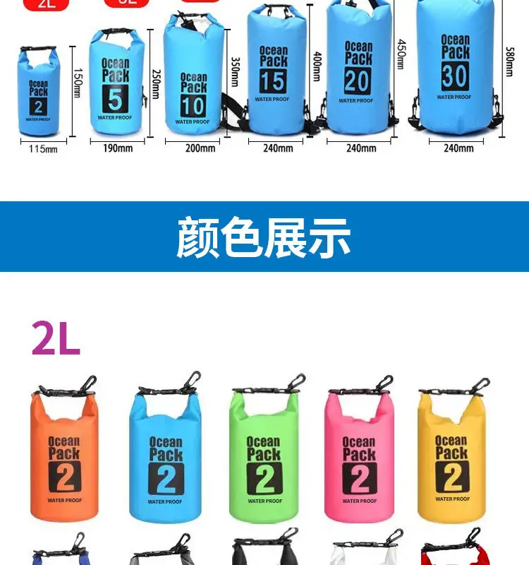 防水桶详情页_08