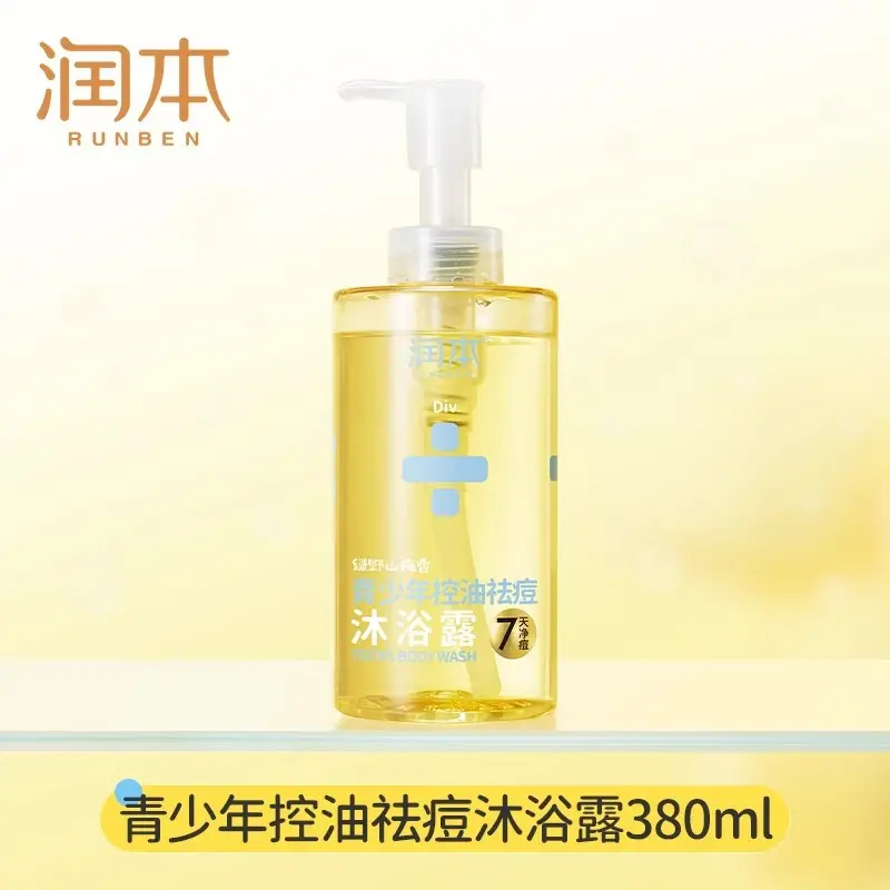 Runben Kidsren's Shower Gel Shampoo Two-In-One Cooling Shampoo and Shower Gel Bubble Baby Special Genuine