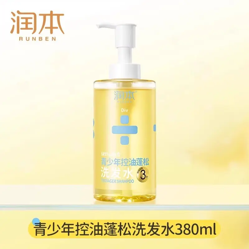 Runben Kidsren's Shower Gel Shampoo Two-In-One Cooling Shampoo and Shower Gel Bubble Baby Special Genuine