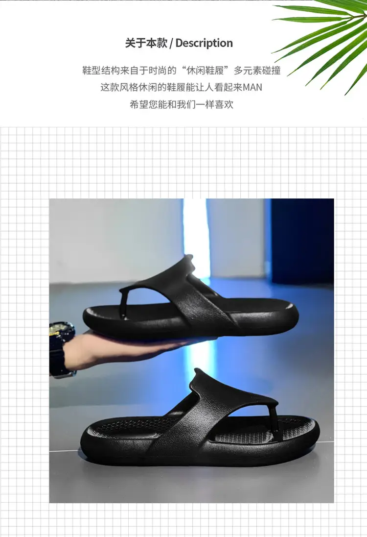 Flip-flops Men's Simple Trendy Slippers Korean Style Casual Summer New Fashionable Outer Wear Thick Bottom Sandwich Men's Slippers — feature 2
