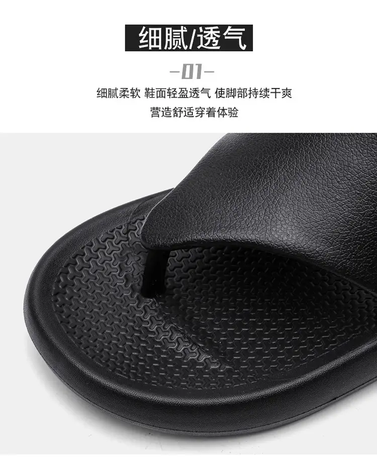 Flip-flops Men's Simple Trendy Slippers Korean Style Casual Summer New Fashionable Outer Wear Thick Bottom Sandwich Men's Slippers — feature 7