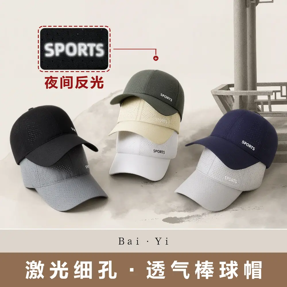 Men Mesh Baseball Cap Black Sports Reflective