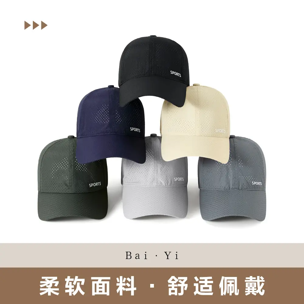 Men Mesh Baseball Cap Black Sports Reflective