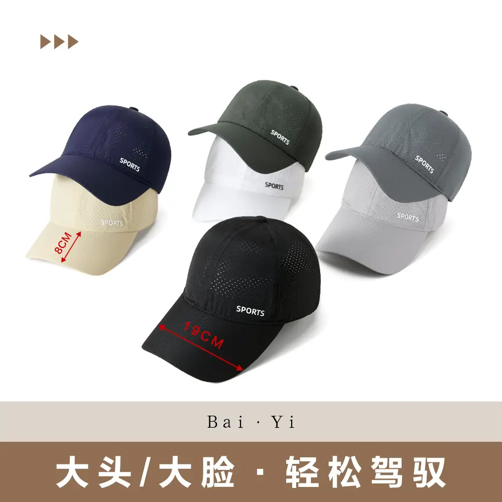 Men Mesh Baseball Cap Black Sports Reflective