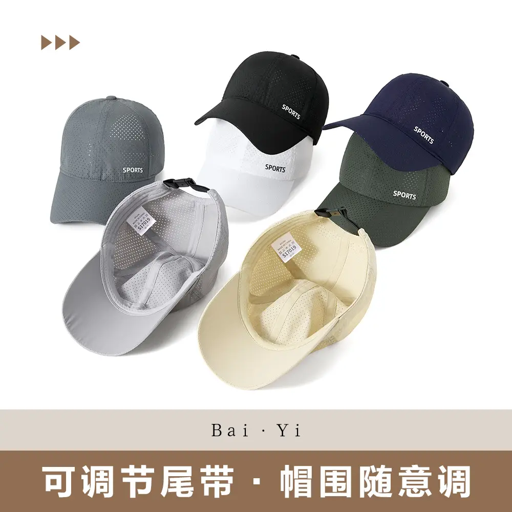 Men Mesh Baseball Cap Black Sports Reflective