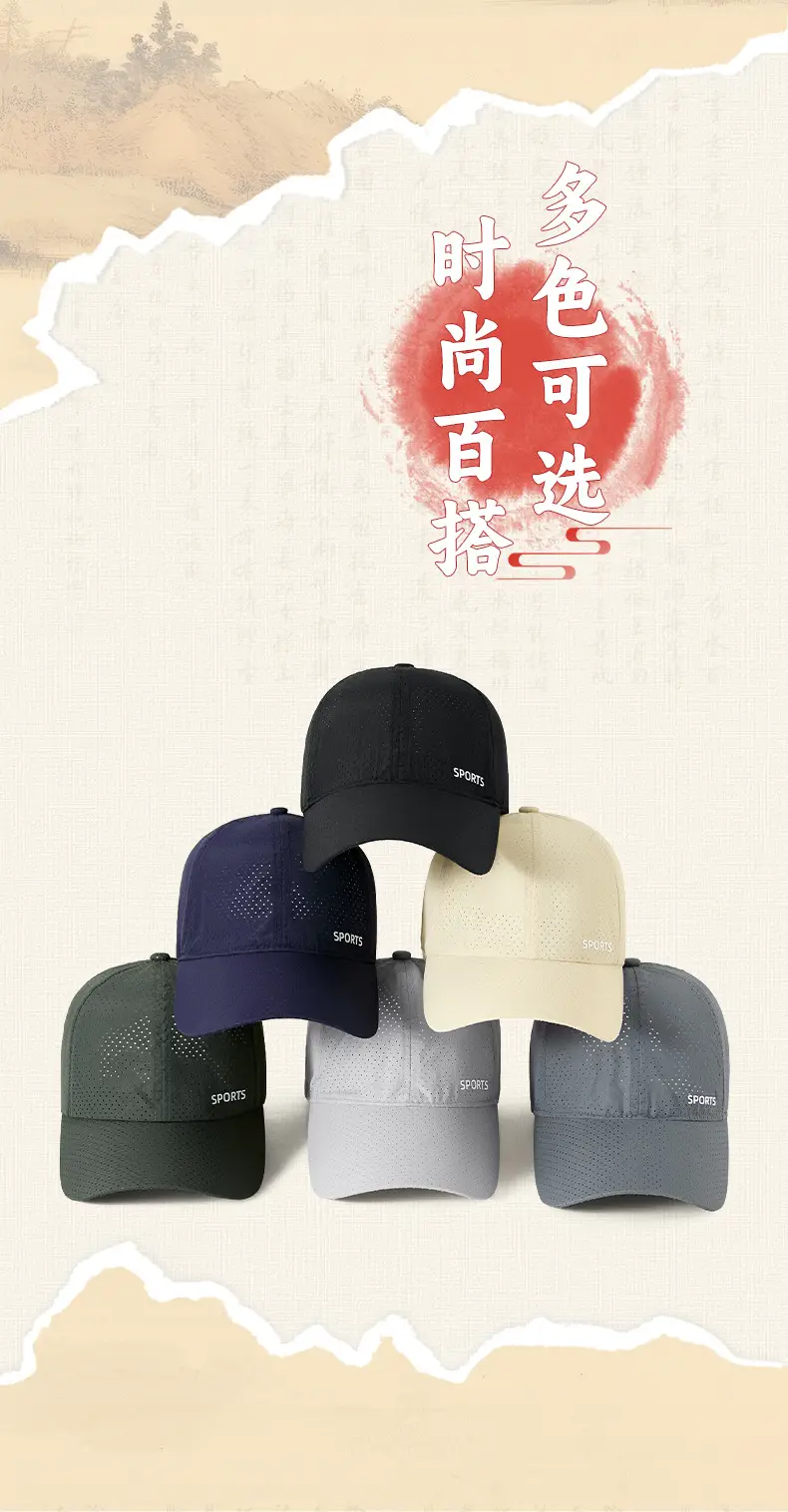 Men Mesh Baseball Cap Black Sports Reflective — feature 13