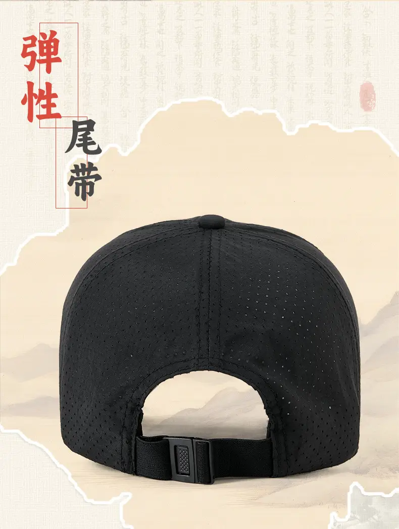 Men Mesh Baseball Cap Black Sports Reflective — feature 16
