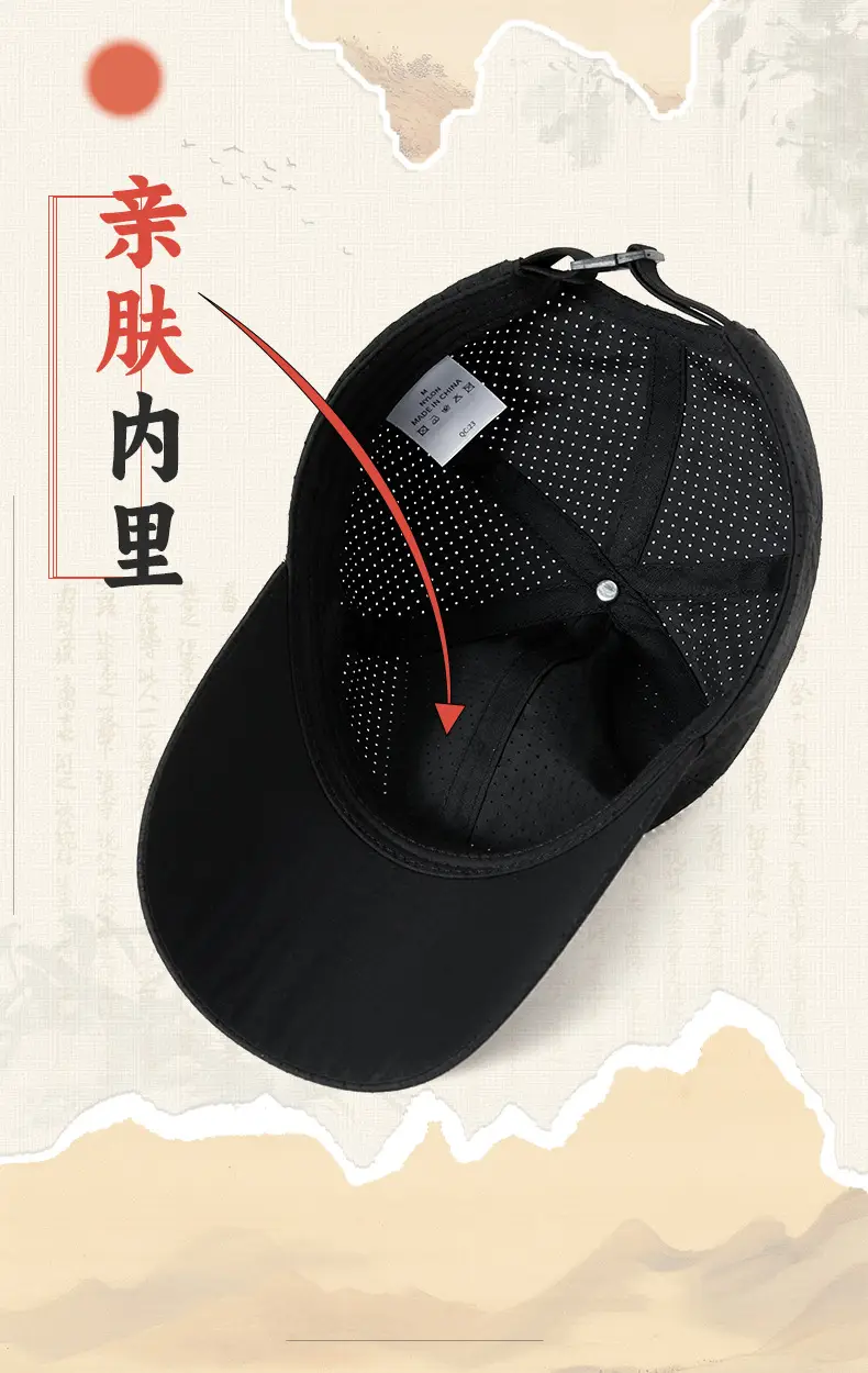 Men Mesh Baseball Cap Black Sports Reflective — feature 17