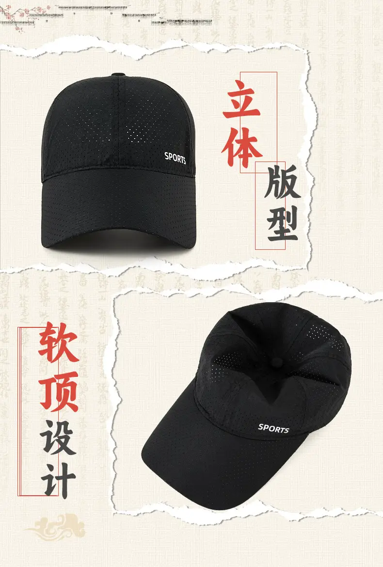 Men Mesh Baseball Cap Black Sports Reflective — feature 3