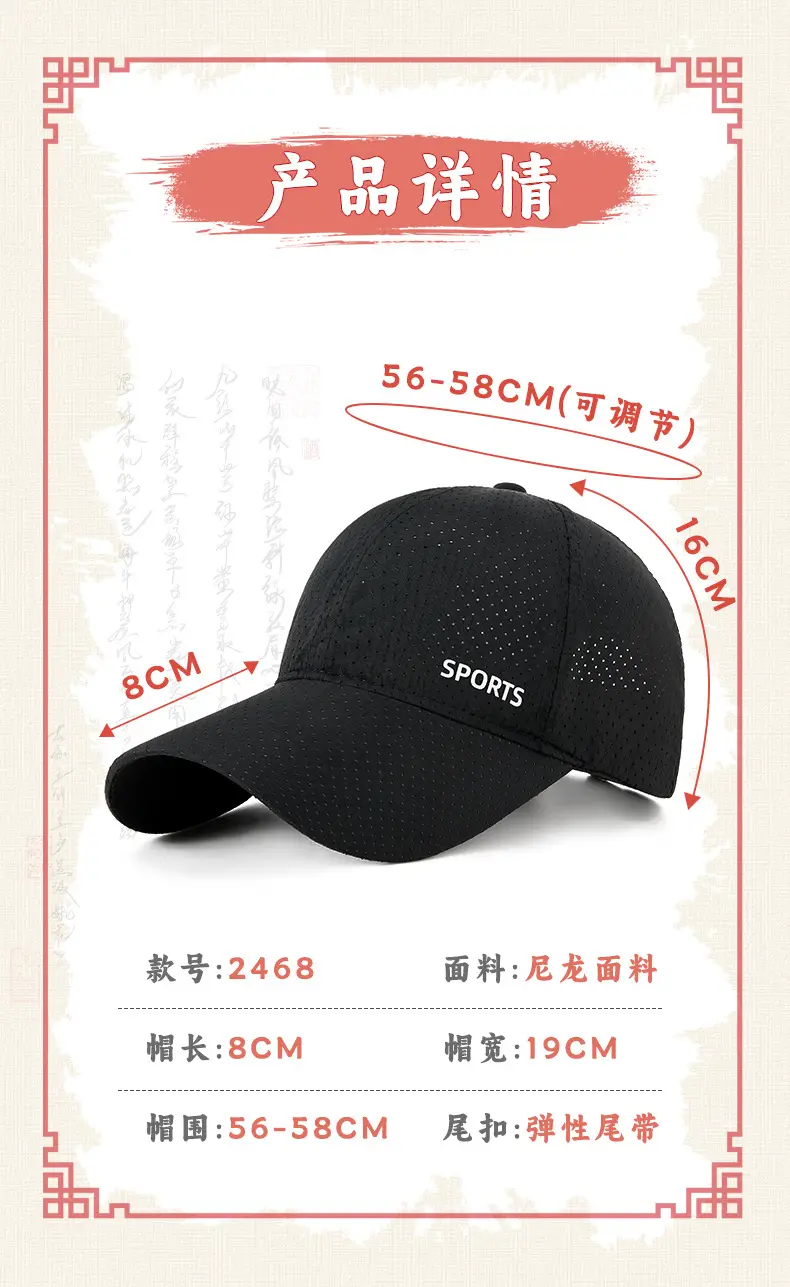 Men Mesh Baseball Cap Black Sports Reflective — feature 4