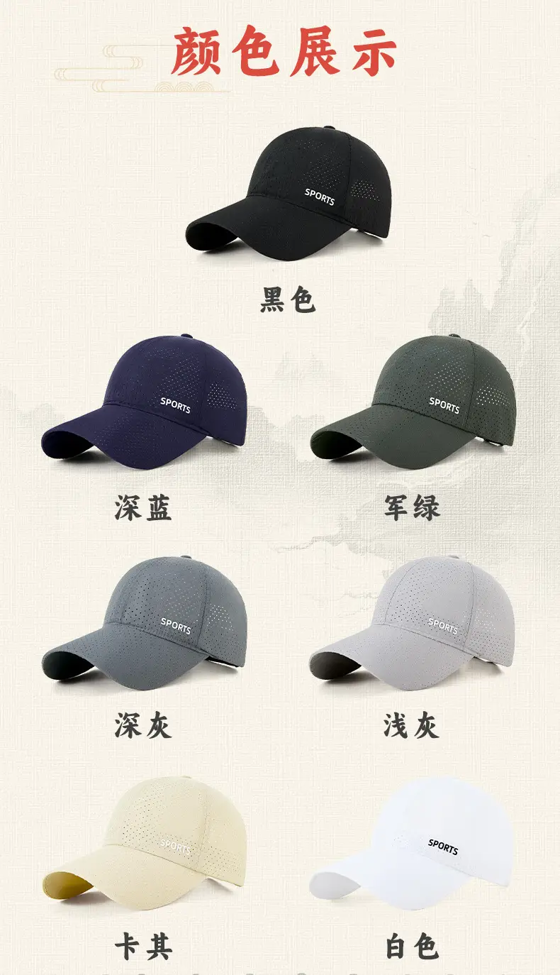 Men Mesh Baseball Cap Black Sports Reflective — feature 5