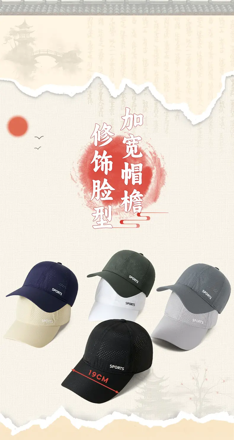 Men Mesh Baseball Cap Black Sports Reflective — feature 6