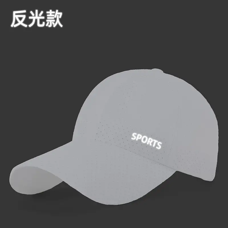 Men Mesh Baseball Cap Black Sports Reflective