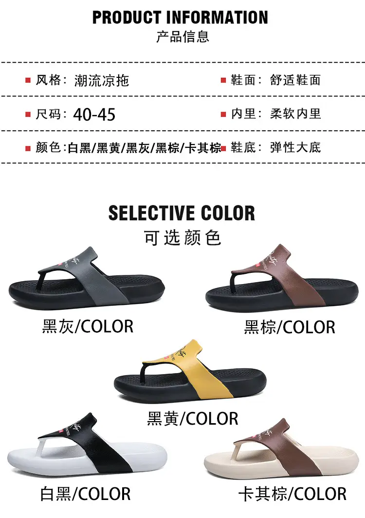 Flip-flops Distinctive Men's Summer New Slippers Men's Thick-soled Beach Sandals Fashionable Wear-resistant Clip Outer Wear Men's Slippers — feature 3