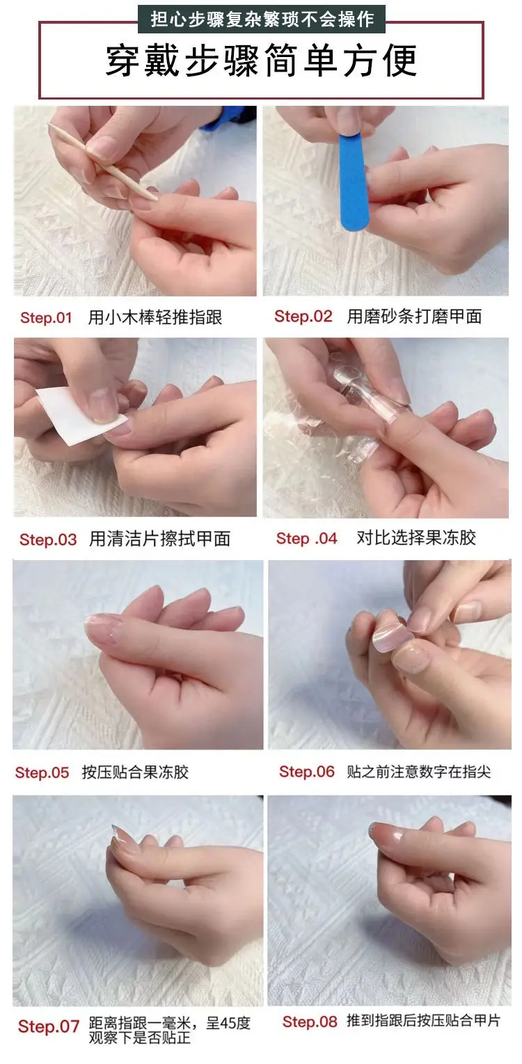 Cross-Border Colorful Detachable Nail Tips for Fairer Manicures — feature 7