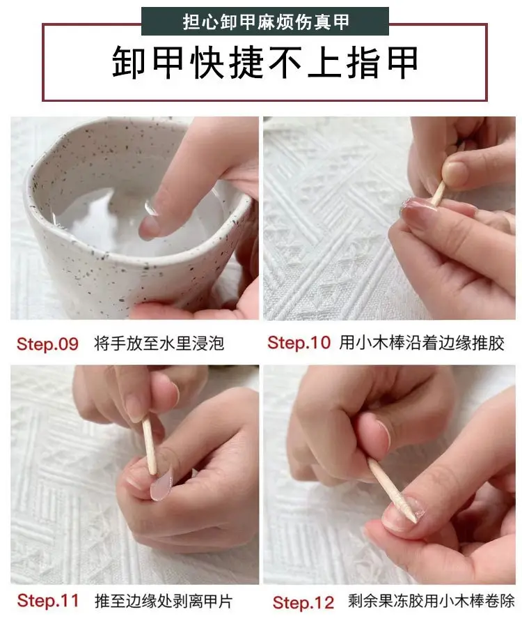 Cross-Border Colorful Detachable Nail Tips for Fairer Manicures — feature 8