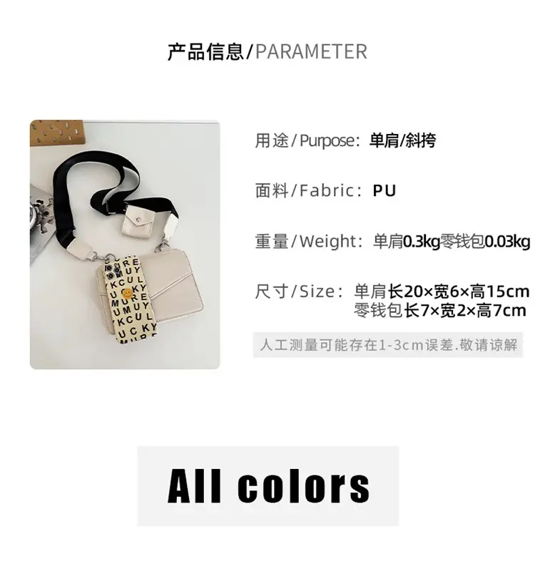Neutrally White Square Shoulder Messenger Bag for Men Women — feature 7