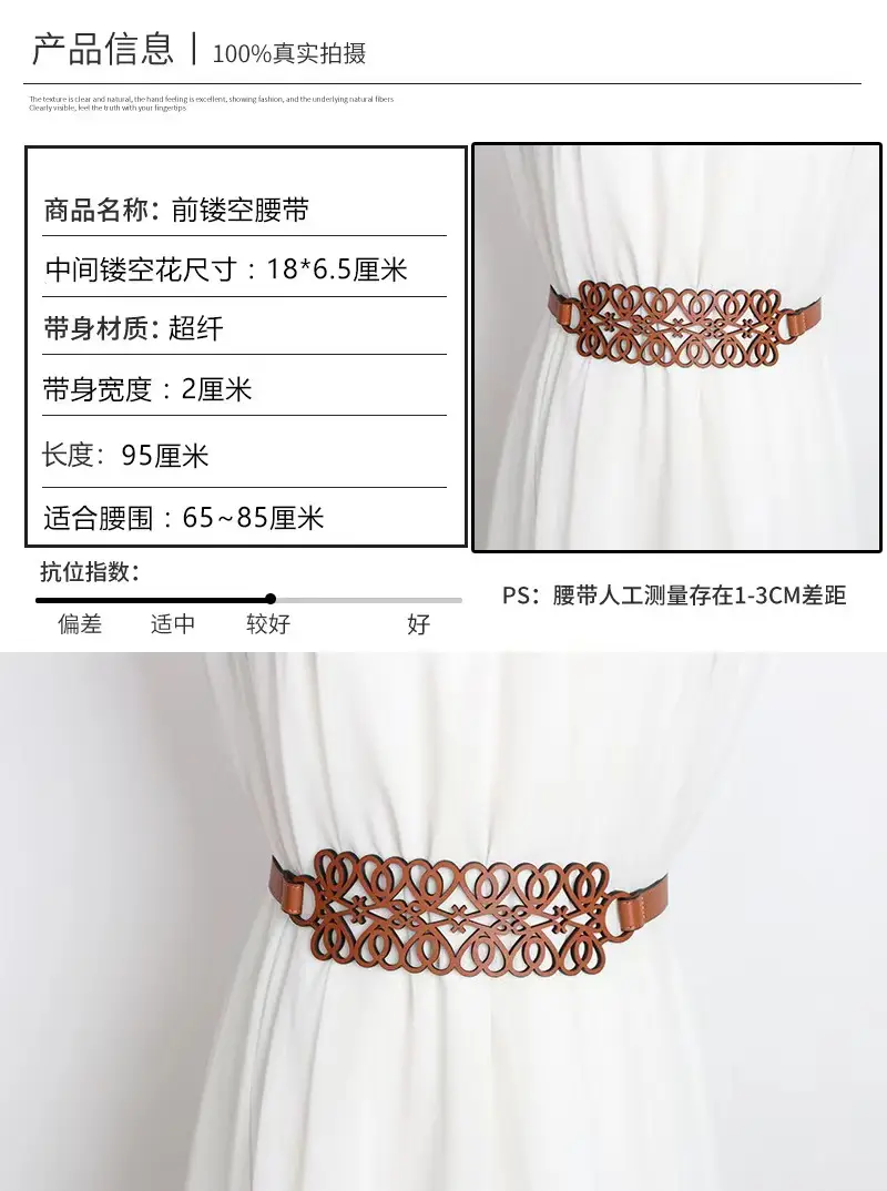New Women's Hollow Belt Wide Waist Seal Black Adjustable — feature 5