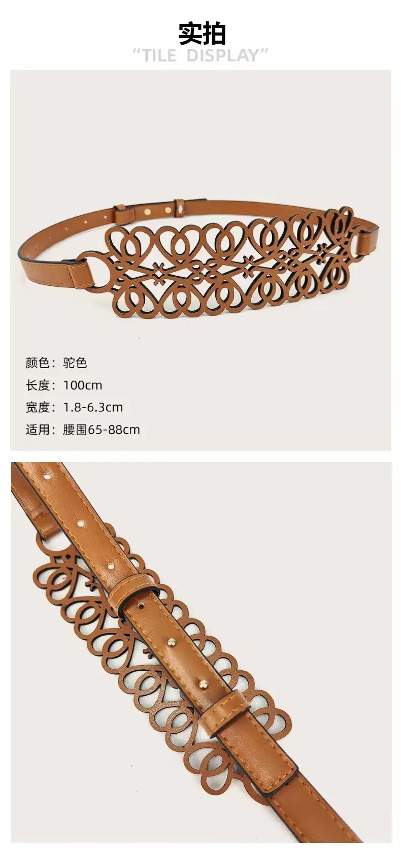 New Women's Hollow Belt Wide Waist Seal Black Adjustable — feature 7