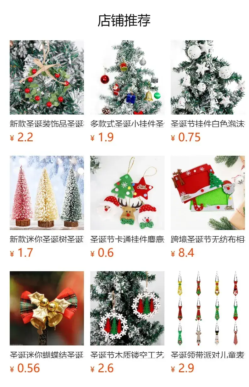 Transparent Crystal Icicle Hanging Decor for Christmas Tree — feature 2