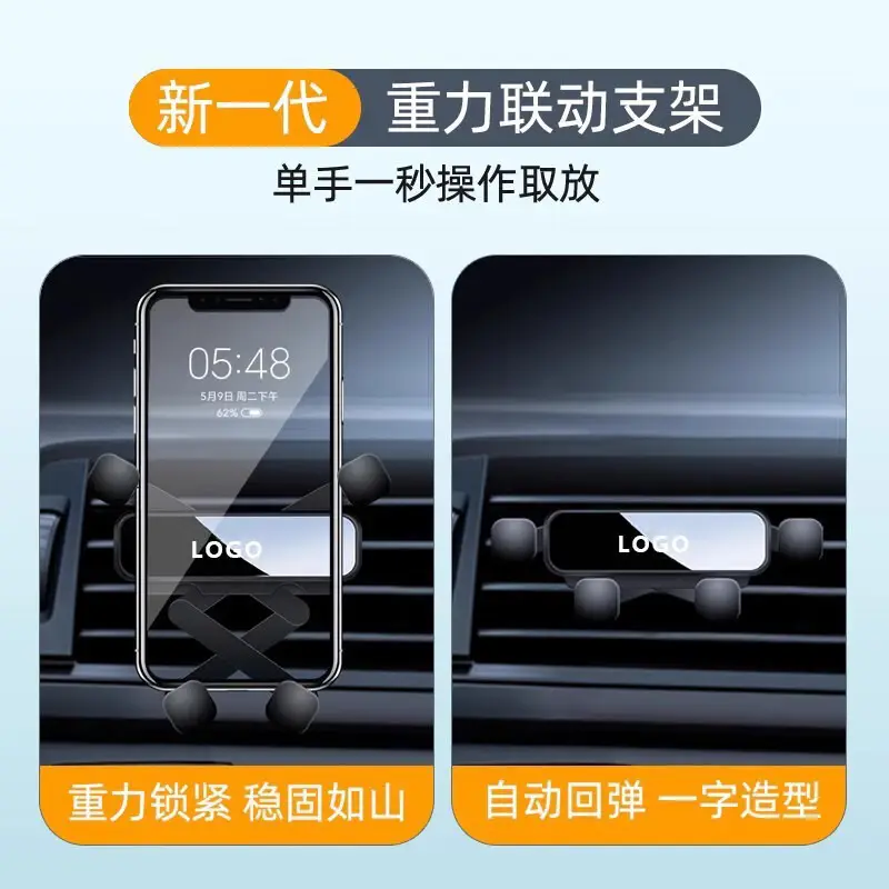 Chery Erez 5Plus/Gx/Pro Ruihu 8/7/5X Small Ant Special Car Mobile Phone Bracket Supplies