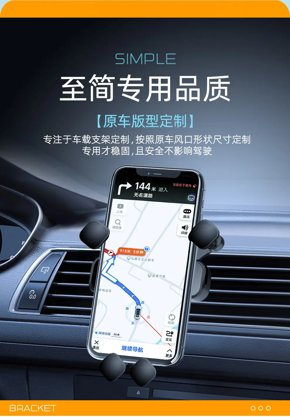 Chery Erez 5Plus/Gx/Pro Ruihu 8/7/5X Small Ant Special Car Mobile Phone Bracket Supplies — feature 2