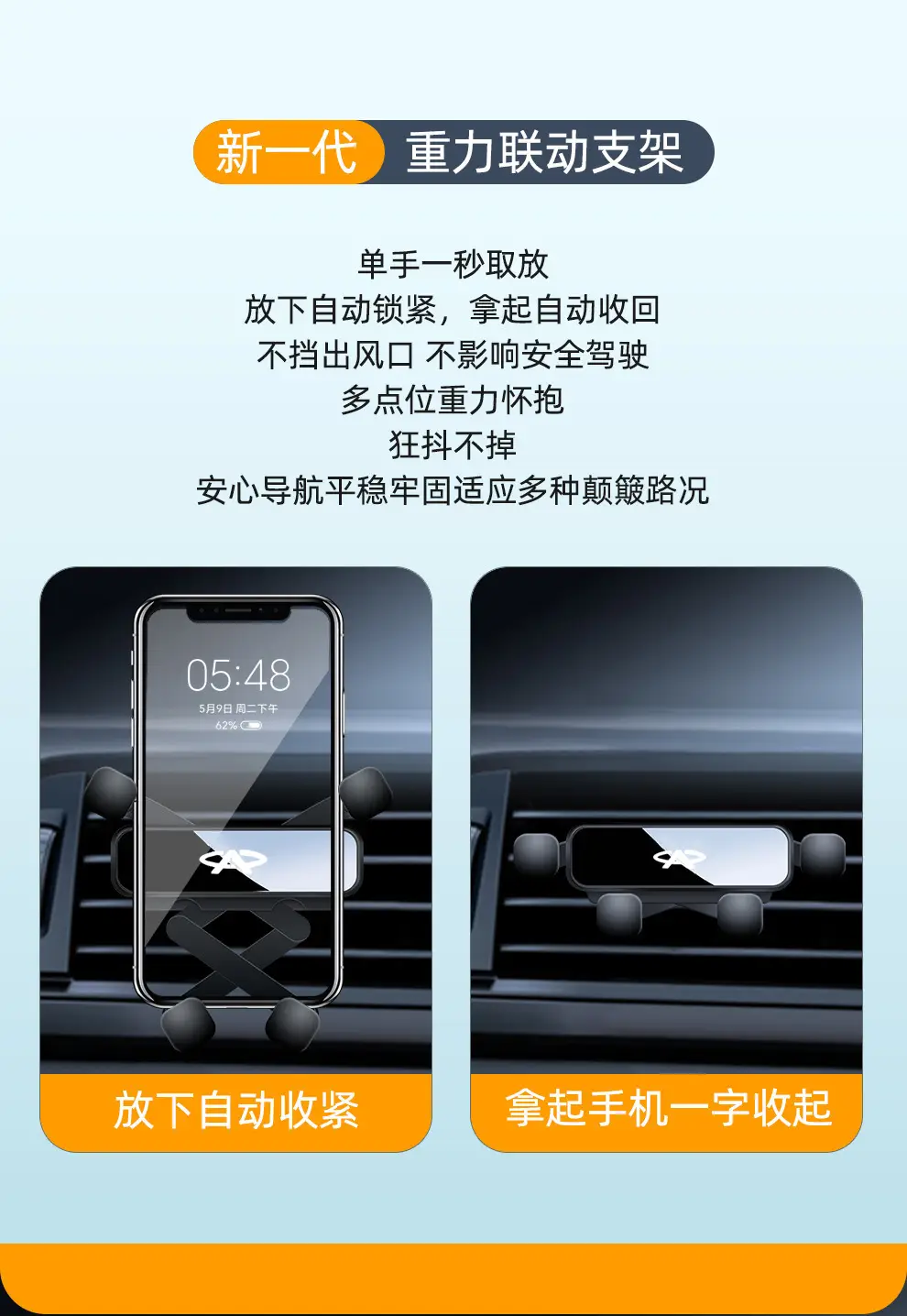 Chery Erez 5Plus/Gx/Pro Ruihu 8/7/5X Small Ant Special Car Mobile Phone Bracket Supplies — feature 3