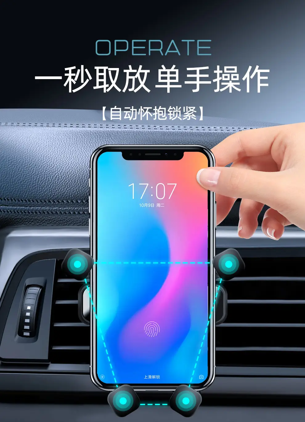 Chery Erez 5Plus/Gx/Pro Ruihu 8/7/5X Small Ant Special Car Mobile Phone Bracket Supplies — feature 4