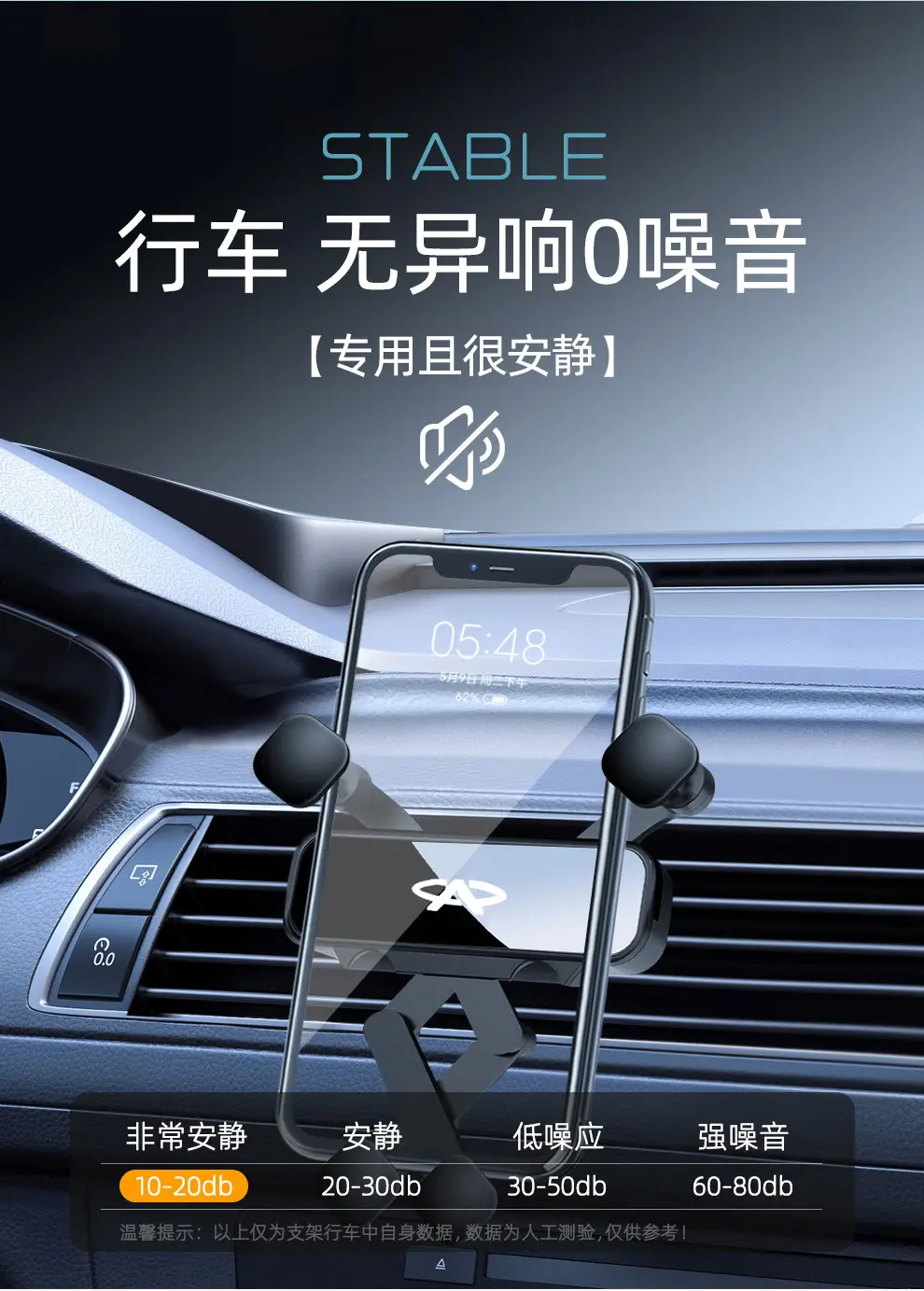 Chery Erez 5Plus/Gx/Pro Ruihu 8/7/5X Small Ant Special Car Mobile Phone Bracket Supplies — feature 9