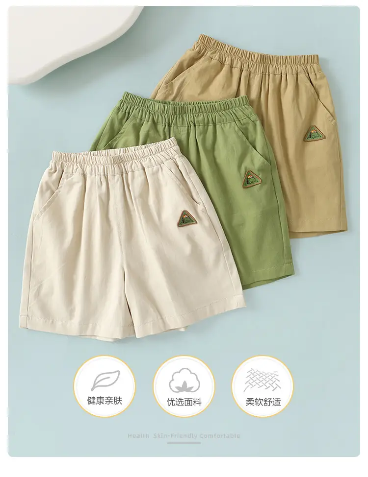 Brown Kaka Panda Baby Shorts for Boys Summer — feature 2