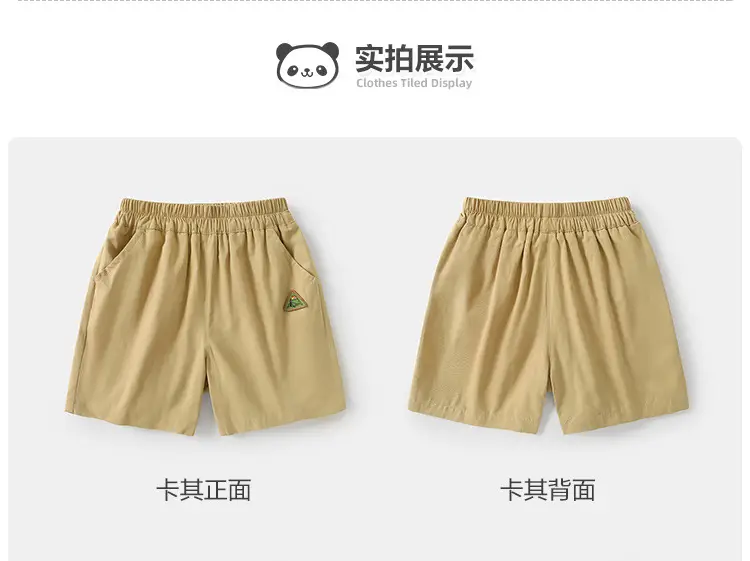 Brown Kaka Panda Baby Shorts for Boys Summer — feature 6