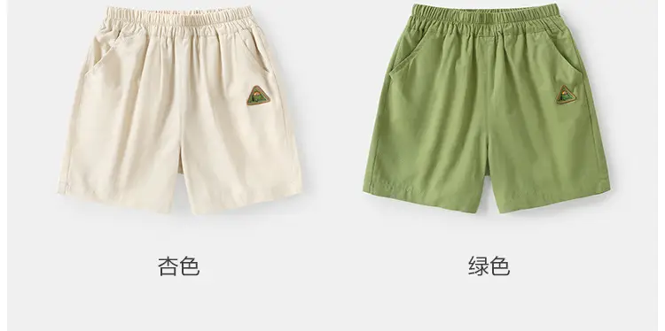Brown Kaka Panda Baby Shorts for Boys Summer — feature 7