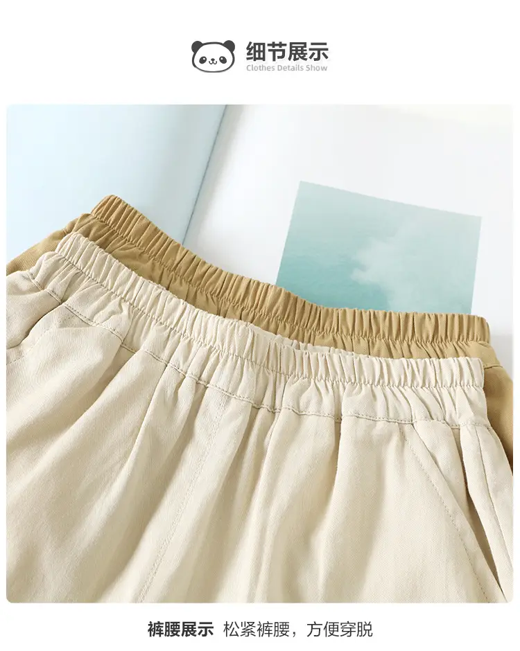 Brown Kaka Panda Baby Shorts for Boys Summer — feature 8