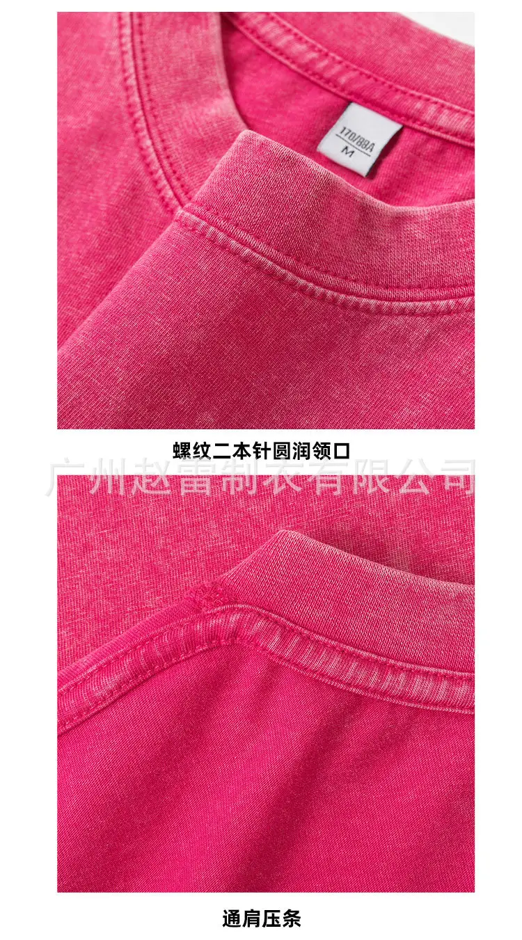 230g Cotton Round Neck T-Shirt Multi Color — feature 13
