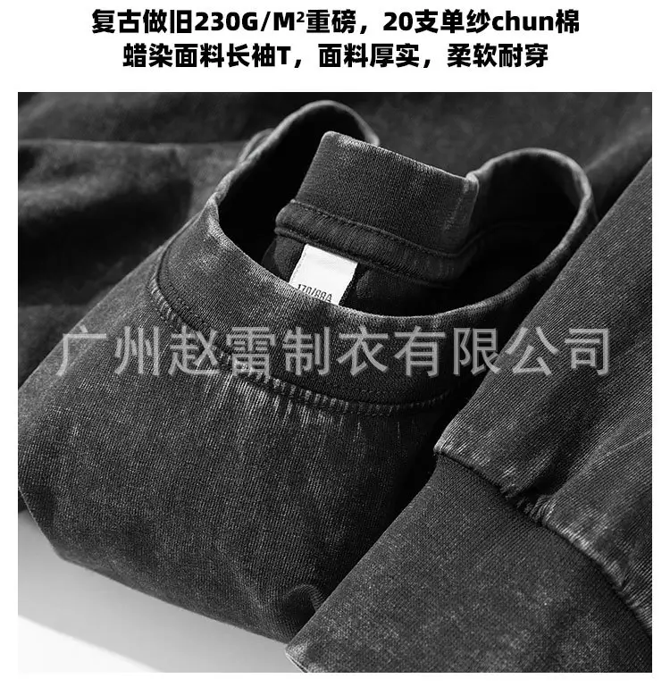 230g Cotton Round Neck T-Shirt Multi Color — feature 6