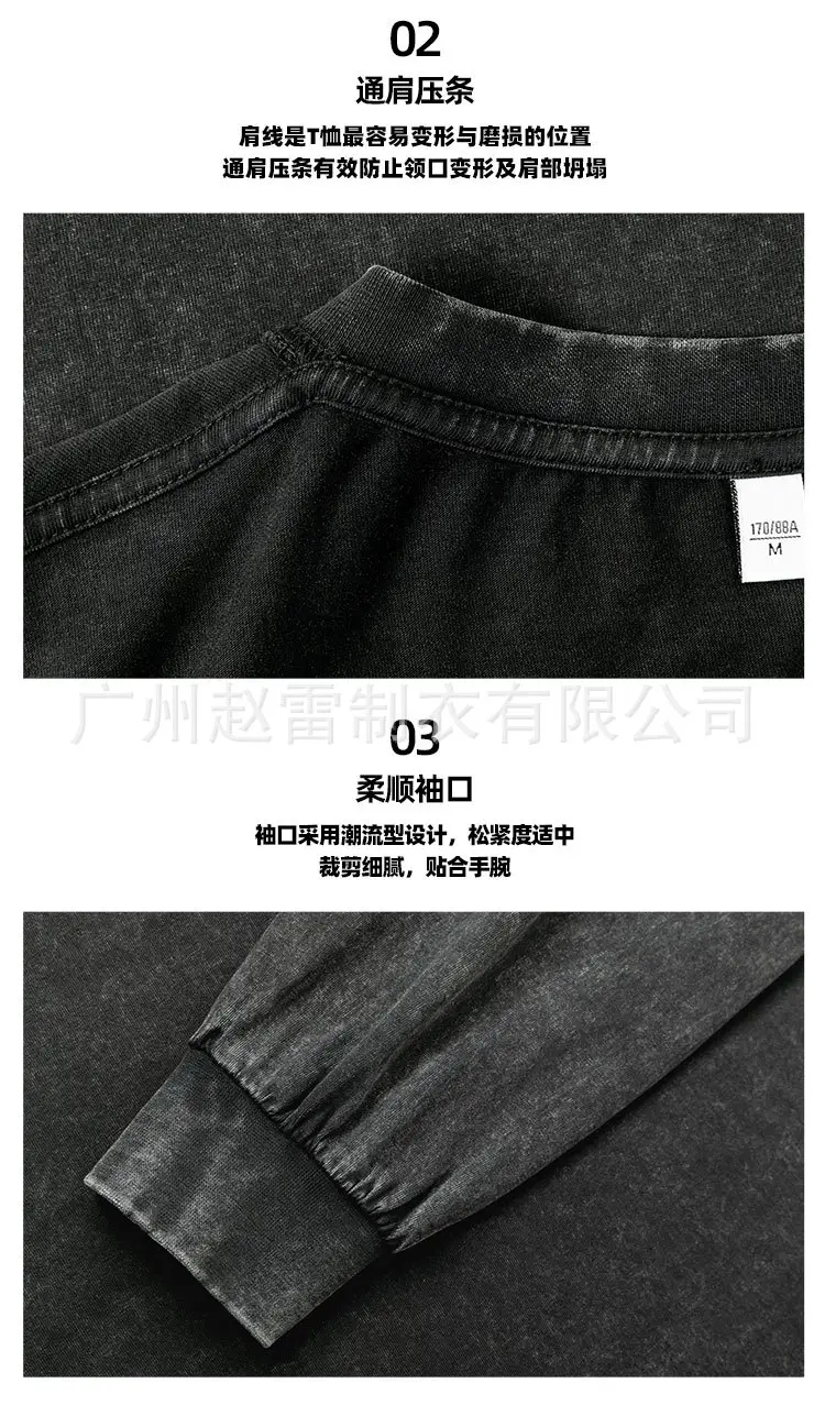 230g Cotton Round Neck T-Shirt Multi Color — feature 7