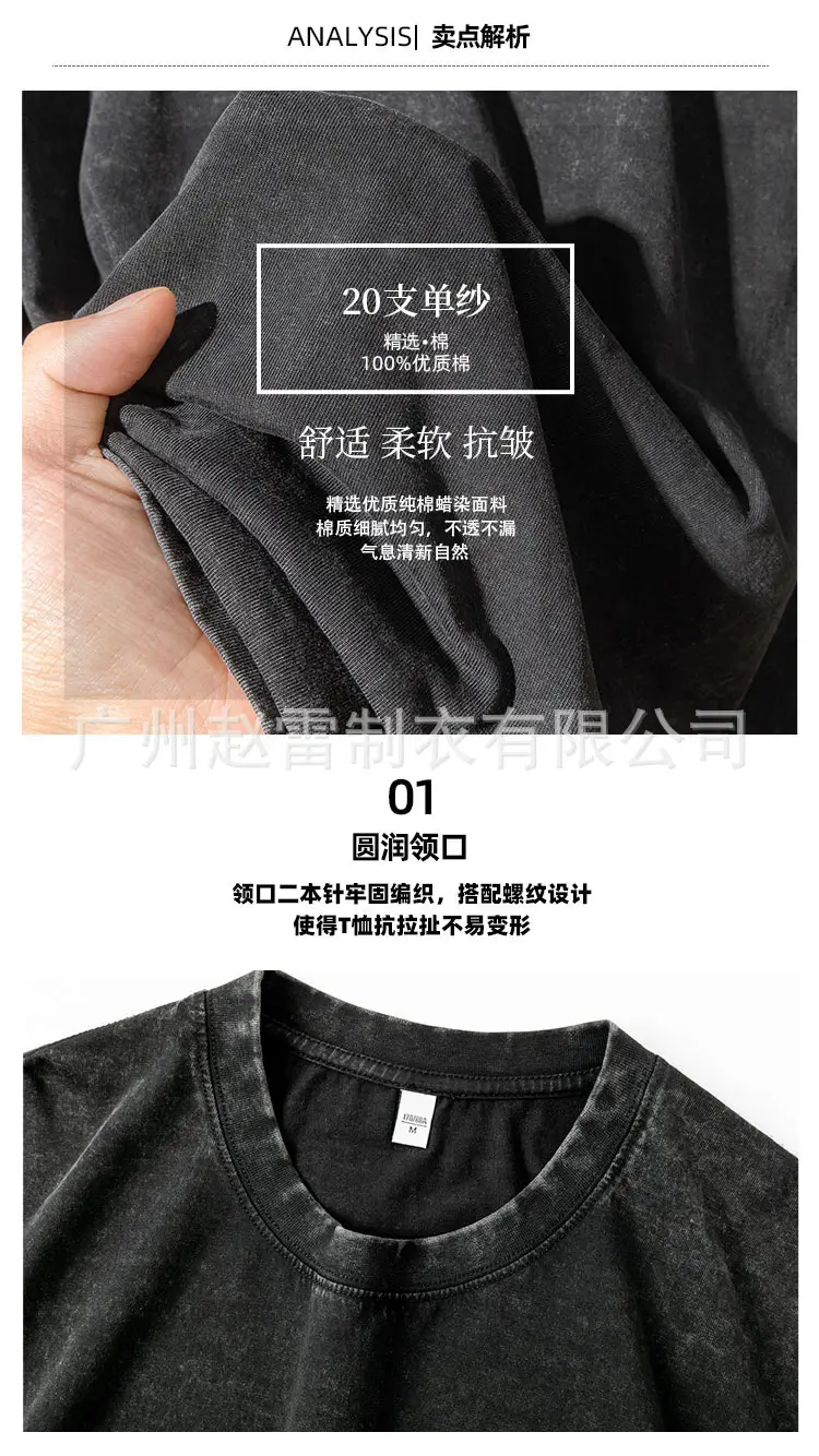 230g Cotton Round Neck T-Shirt Multi Color — feature 8